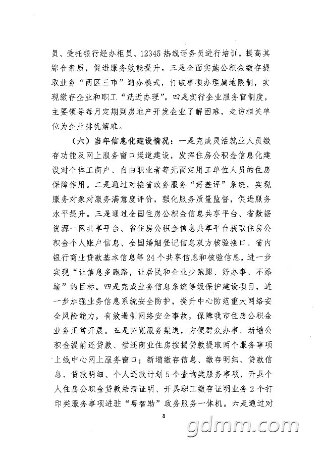 20230310122311front2_0_3345067_FryGJuc__G4Hk2Cwar82fzttMYBA.png