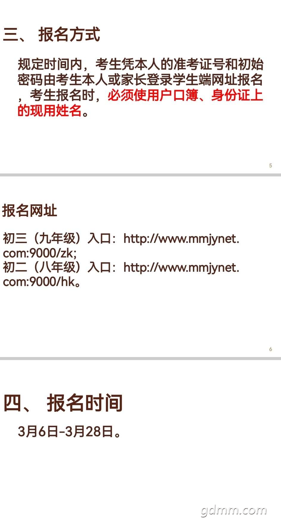 20230310163627front2_0_3280538_FpjYZoYPQkl41DjepxapoLSnRyZB.jpg