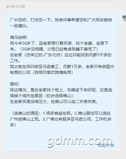 ΢�Ž�ͼ_20230311100654.png