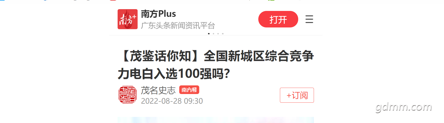 QQ��ͼ20230311230849.png