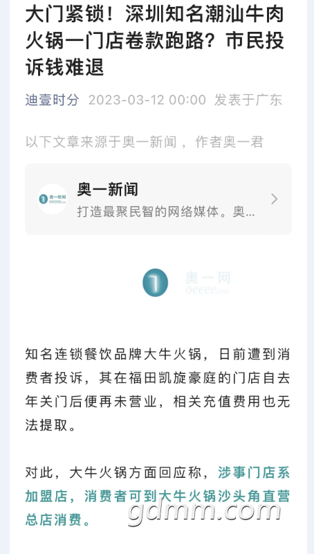 QQ��ͼ20230312085021.png