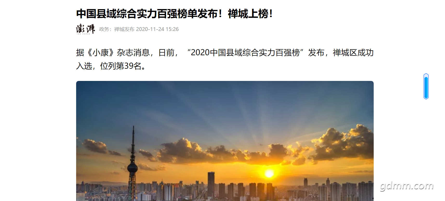 QQ��ͼ20230313213500.png