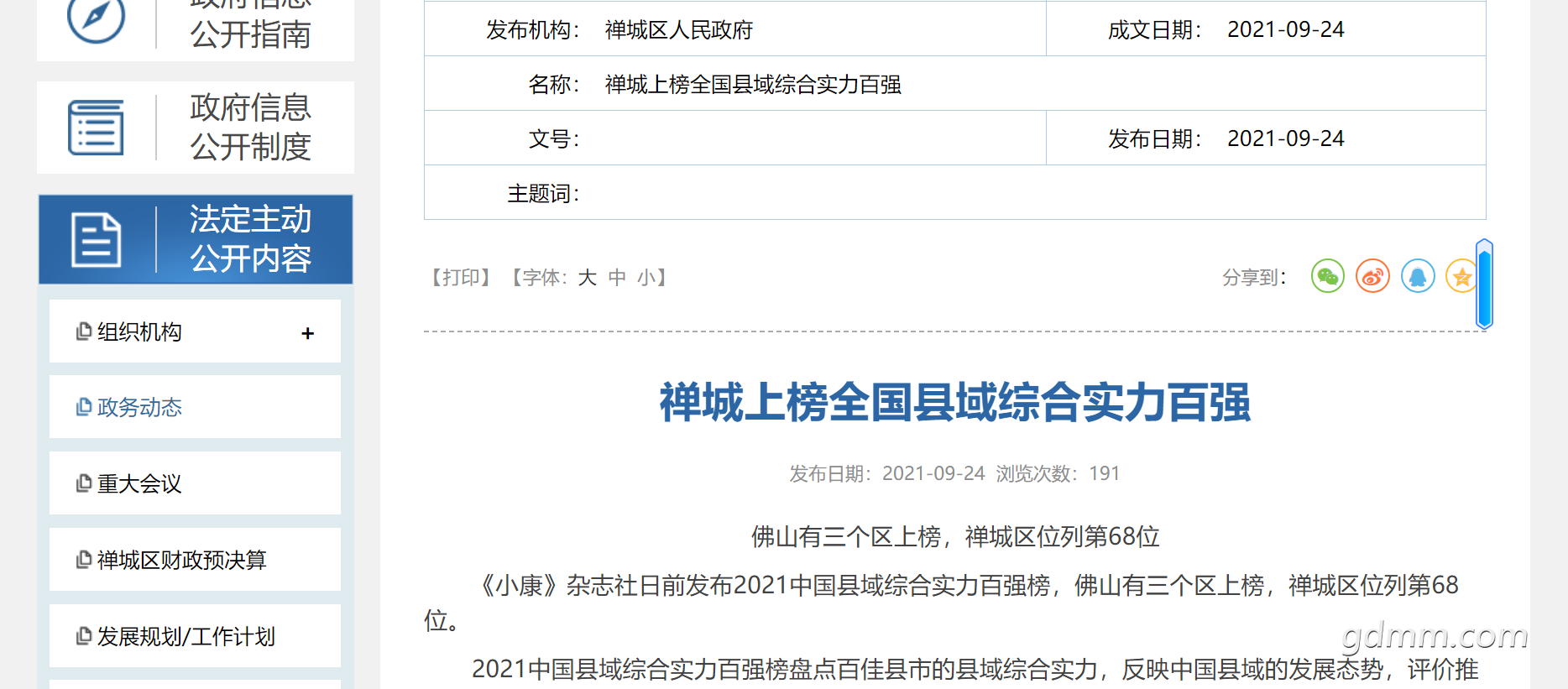 QQ��ͼ20230313213435.png