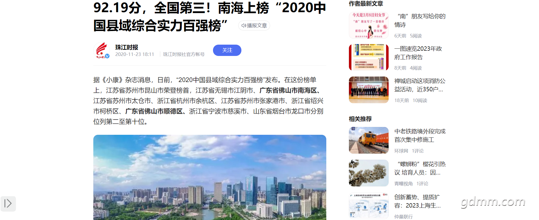 QQ��ͼ20230314235654.png