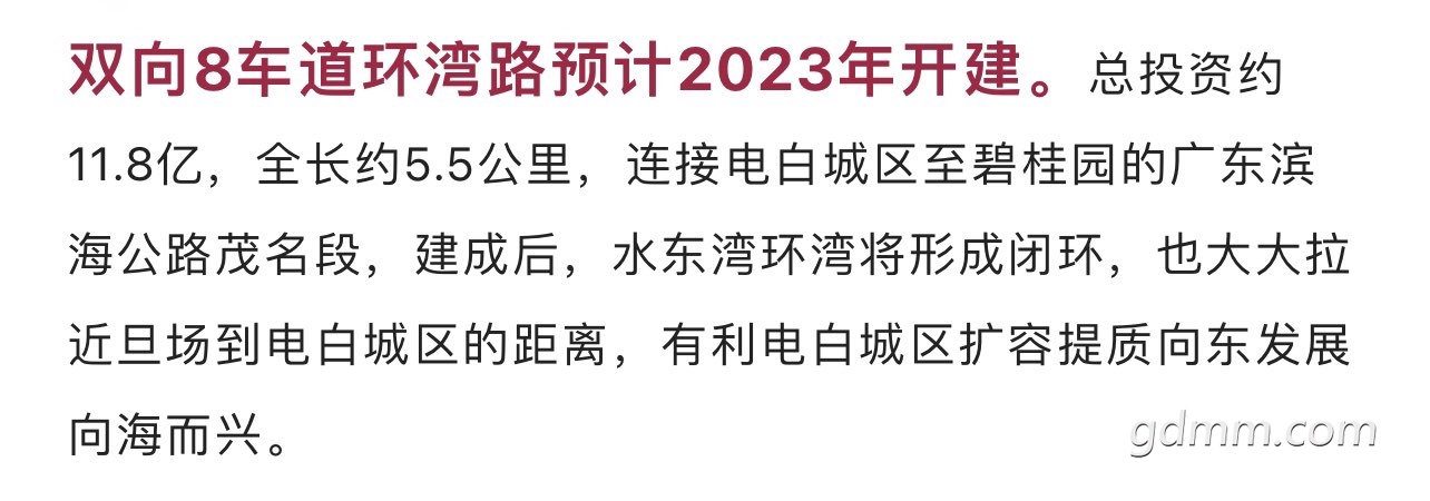 20230315020916front1_0_3279141_FkP6hhi3zFaBfOvswqqQGLRbksE3.jpg