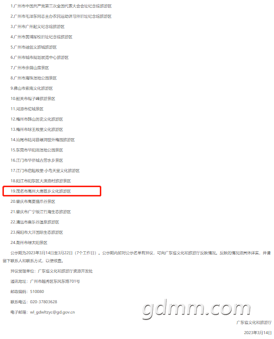 ΢��ͼƬ_20230315092645.png