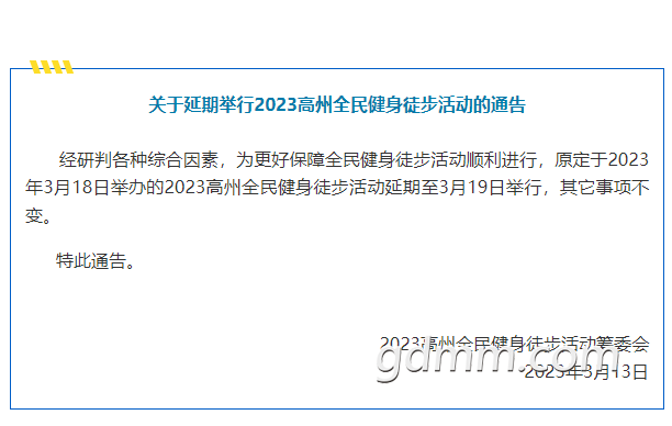 ΢�Ž�ͼ_20230315110232.png