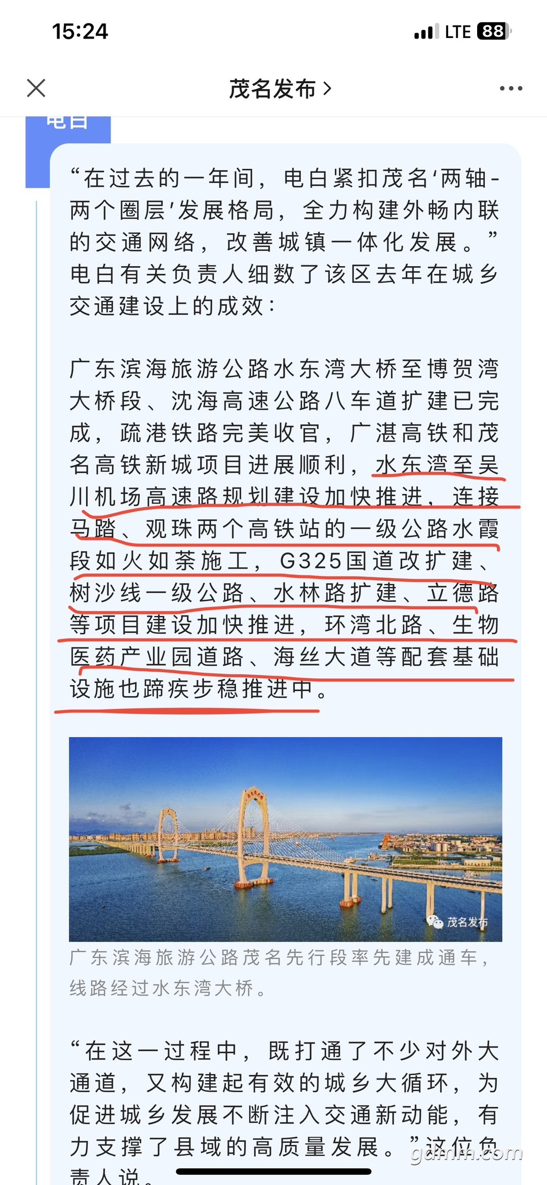 20230316000231front1_0_3279141_FniE4bXvuGO_WxOBGfepIfbAkYN1.jpg
