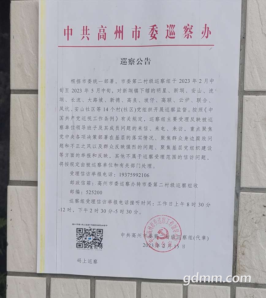 20230316131943front2_0_3342087_FqizkcDUT2o-eUvswvP7CfJUwmVq.jpg