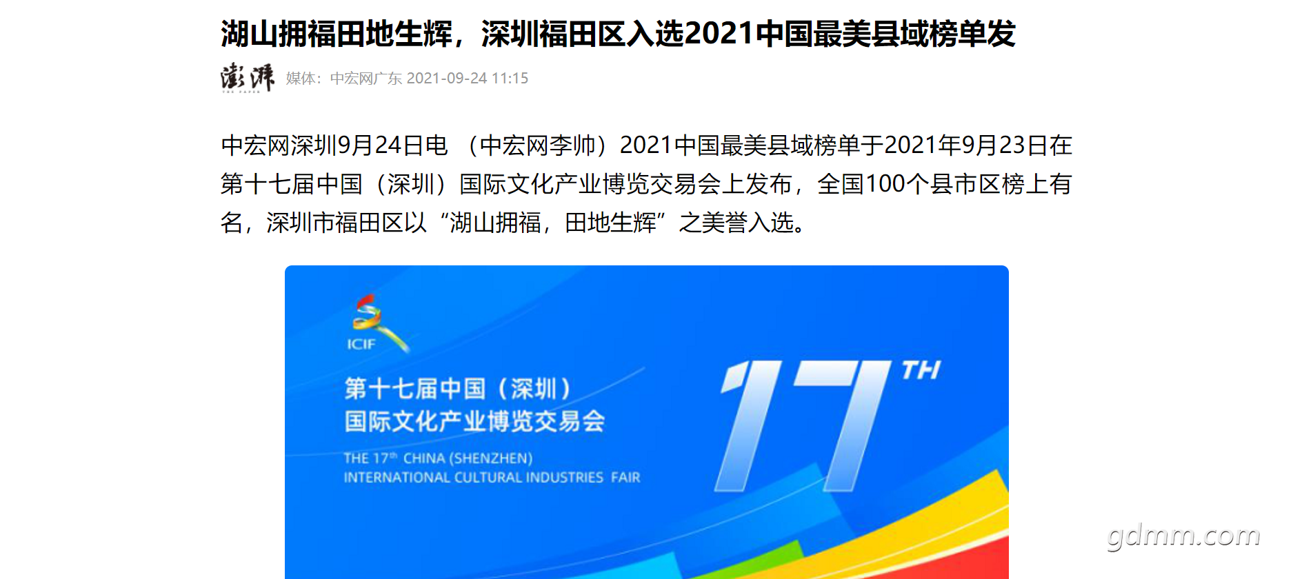 QQ��ͼ20230316200741.png