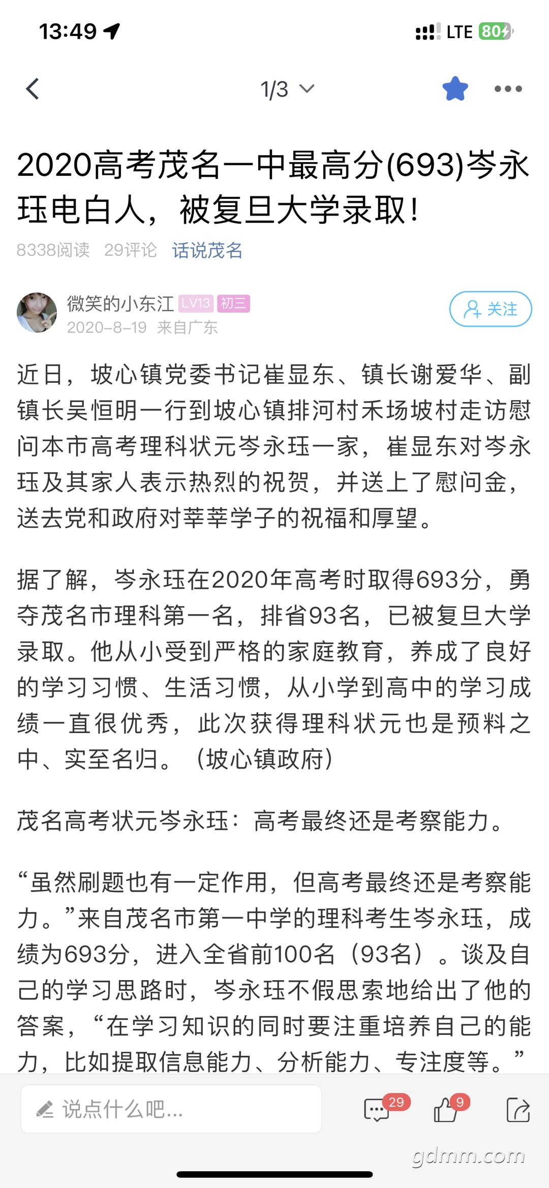 20230316214333front1_0_3279141_Fnss_HKsdwL8Yg3QAIq2zW4n-vX-.jpg