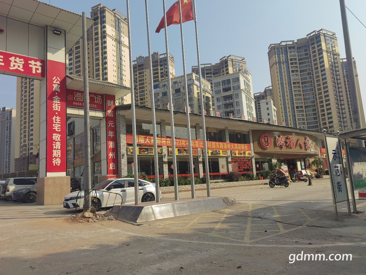 20230316215233front2_0_3377019_Fh9fY6kV_8tmMcBVRRe5ALrAjjEq.jpg
