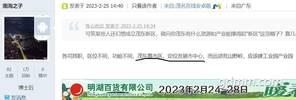 �Ϻ�ï����λ������.jpg