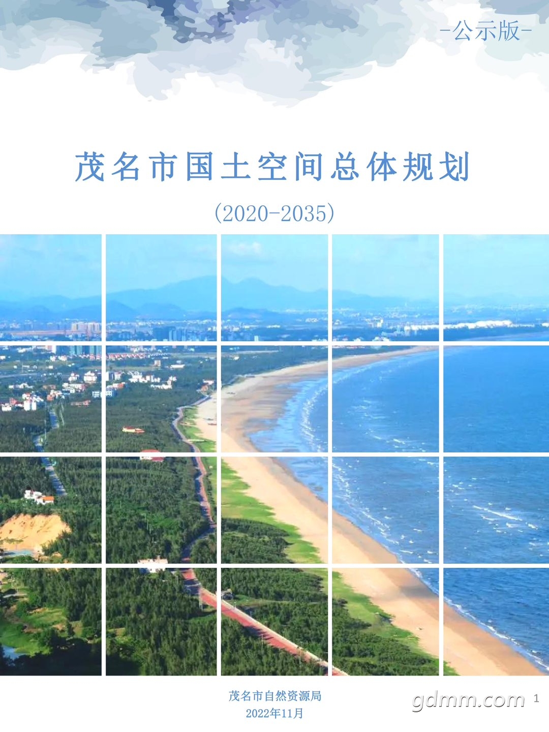 20230317123900front1_0_3353837_FpATNzdpUbNUy4Wk28amKDuGOhfc.jpg