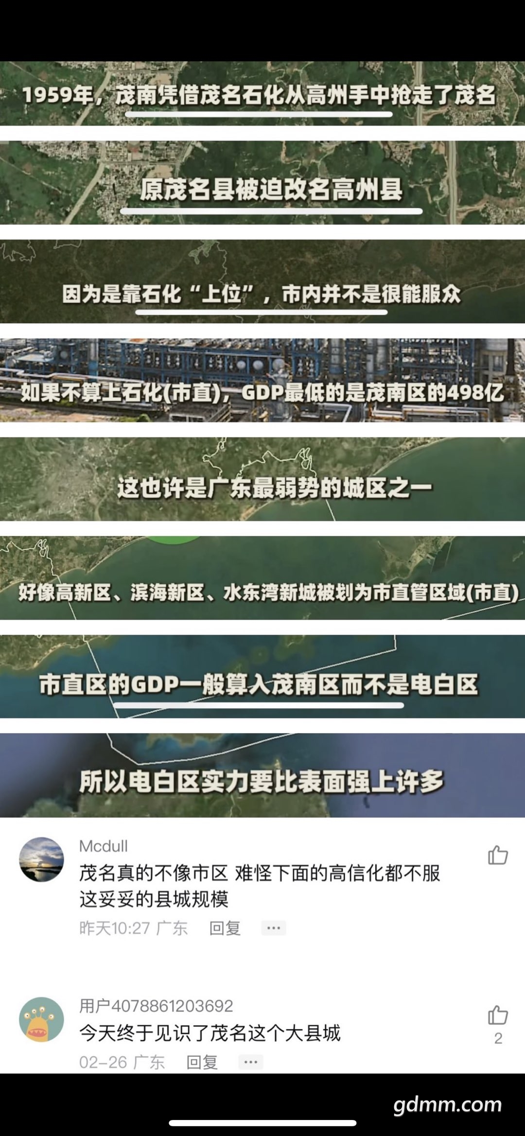 20230317131123front1_0_3279141_FgnH2dqfAl3UebjWdTVepYbn3KYg.jpg