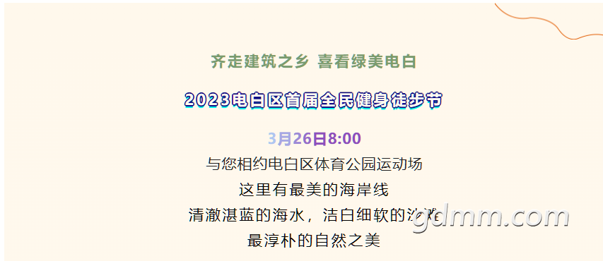 ΢�Ž�ͼ_20230319094629.png