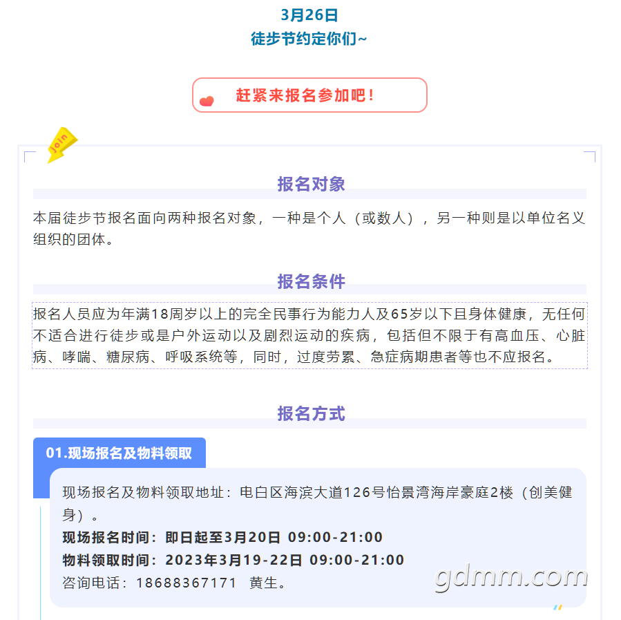 ΢�Ž�ͼ_20230319094629.png