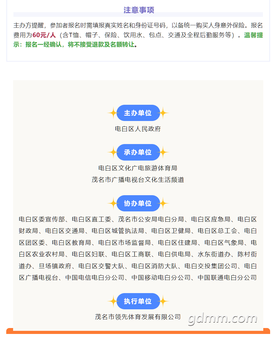 ΢�Ž�ͼ_20230319094629.png
