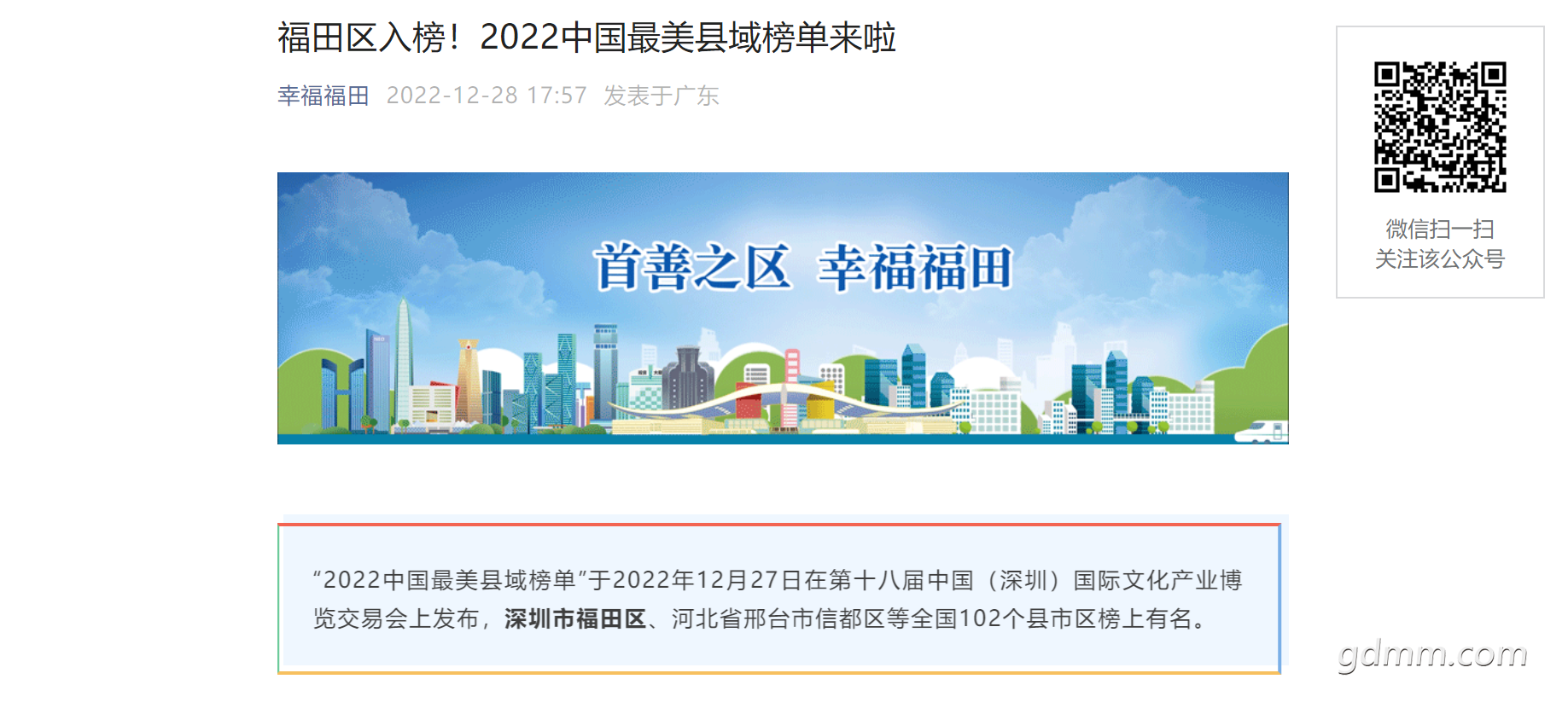 QQ��ͼ20230316195232.png