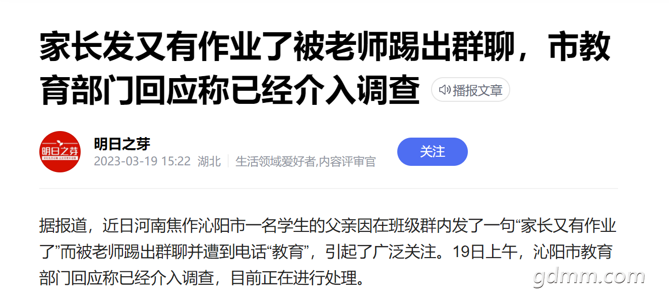 QQ��ͼ20230319161128.png