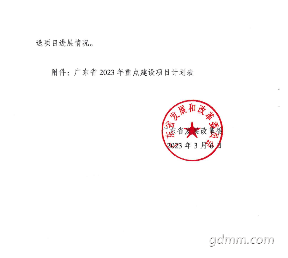 20230320144753front2_0_3344001_Fi22YaIqPhOzkWJ754m_EdQa-X0q.png