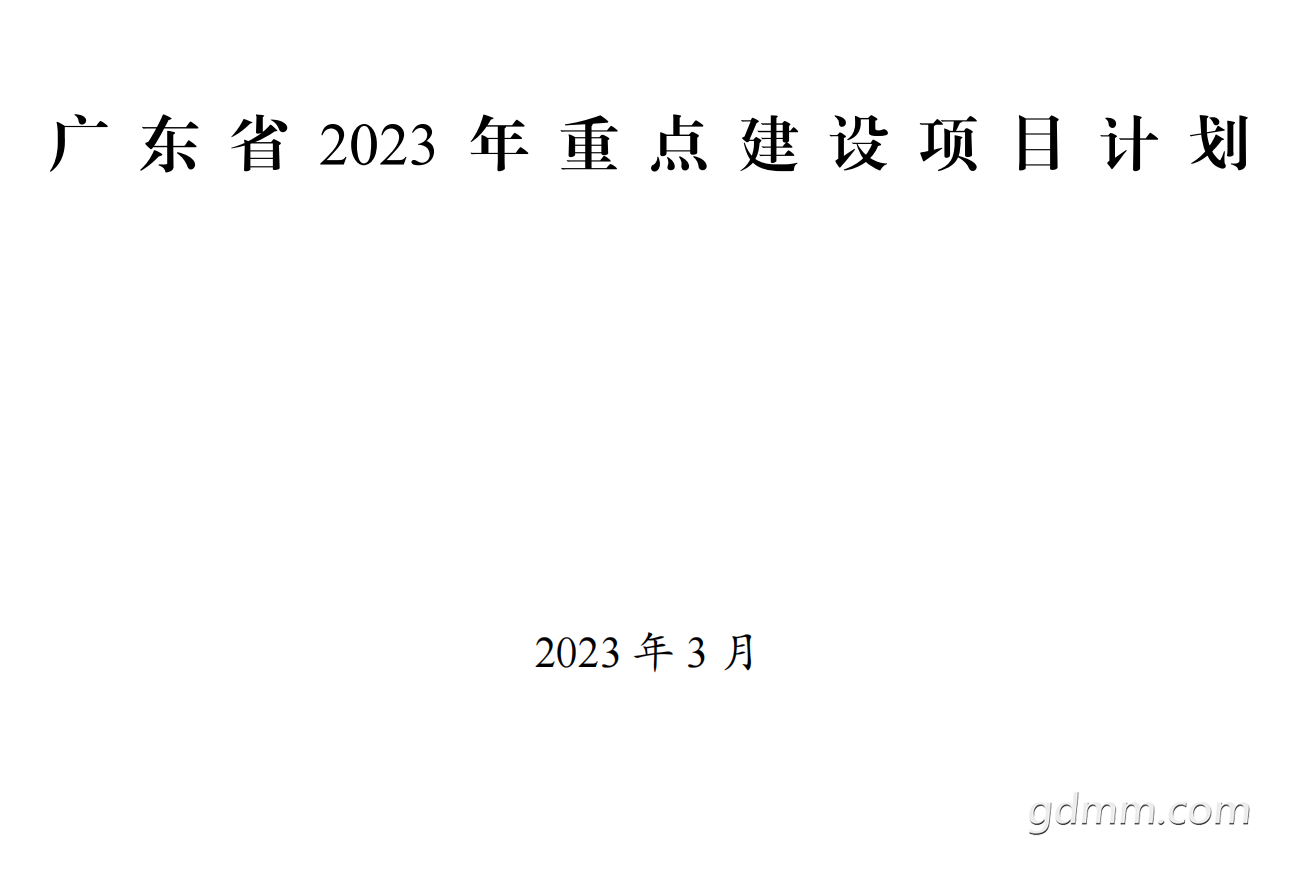 20230320144753front2_0_3344001_FvNd2Jf47vBjjc_-uYaEPxOgs-PS.png