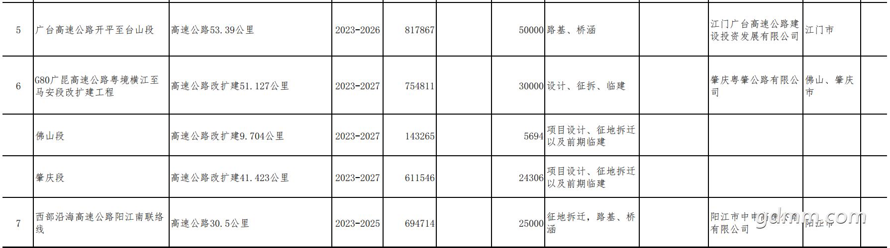 20230320151414front2_0_3344001_FuzJj8vke8i4skXLPFTtKe2pARrA.png