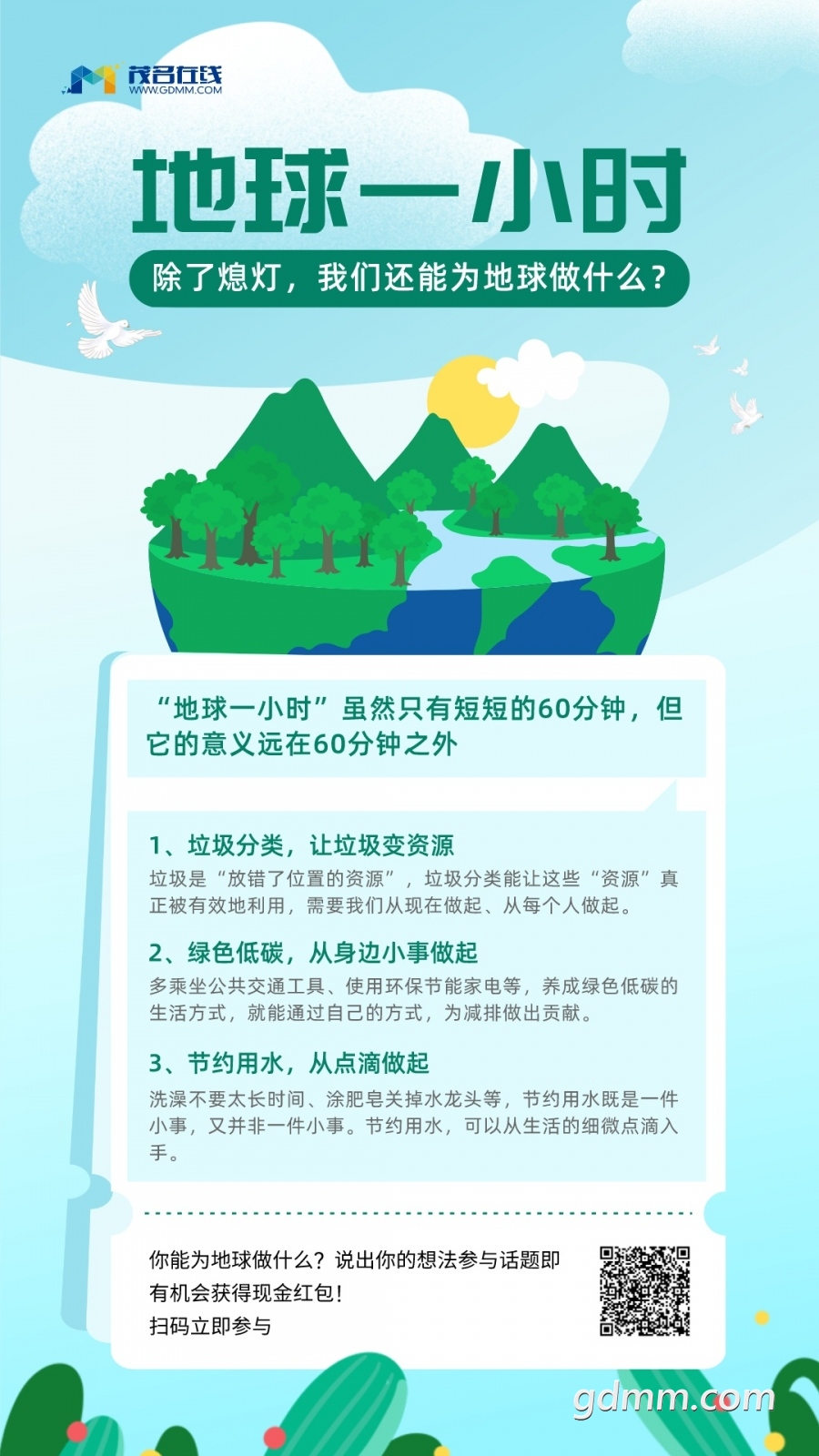 ��ɫ����һСʱ���պ���__2023-03-21 15_12_38.jpeg