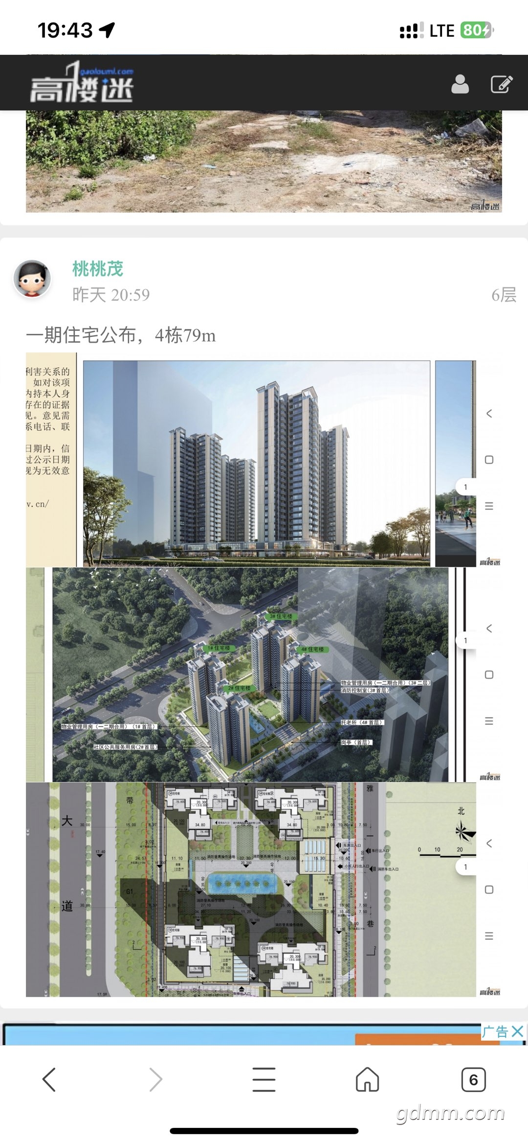 20230322194407front1_0_3279141_FoD1YhMJonGgUaxnPKLFYC7eijxh.jpg