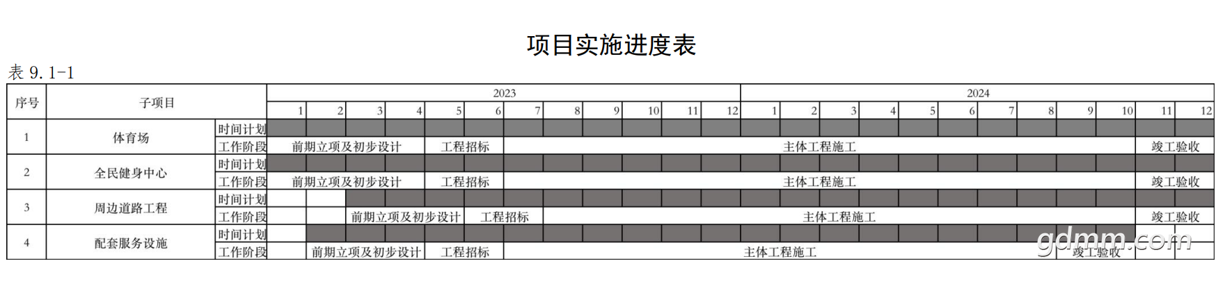 20230322204623front2_0_3344001_Ft3kjO8SyjLwKxBp4690mEeypIG9.png
