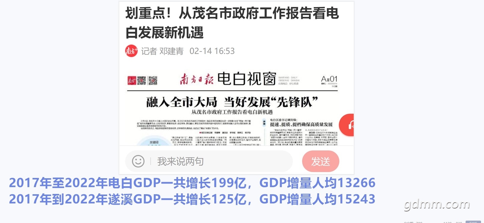 QQ��ͼ20230323143732_����.jpg