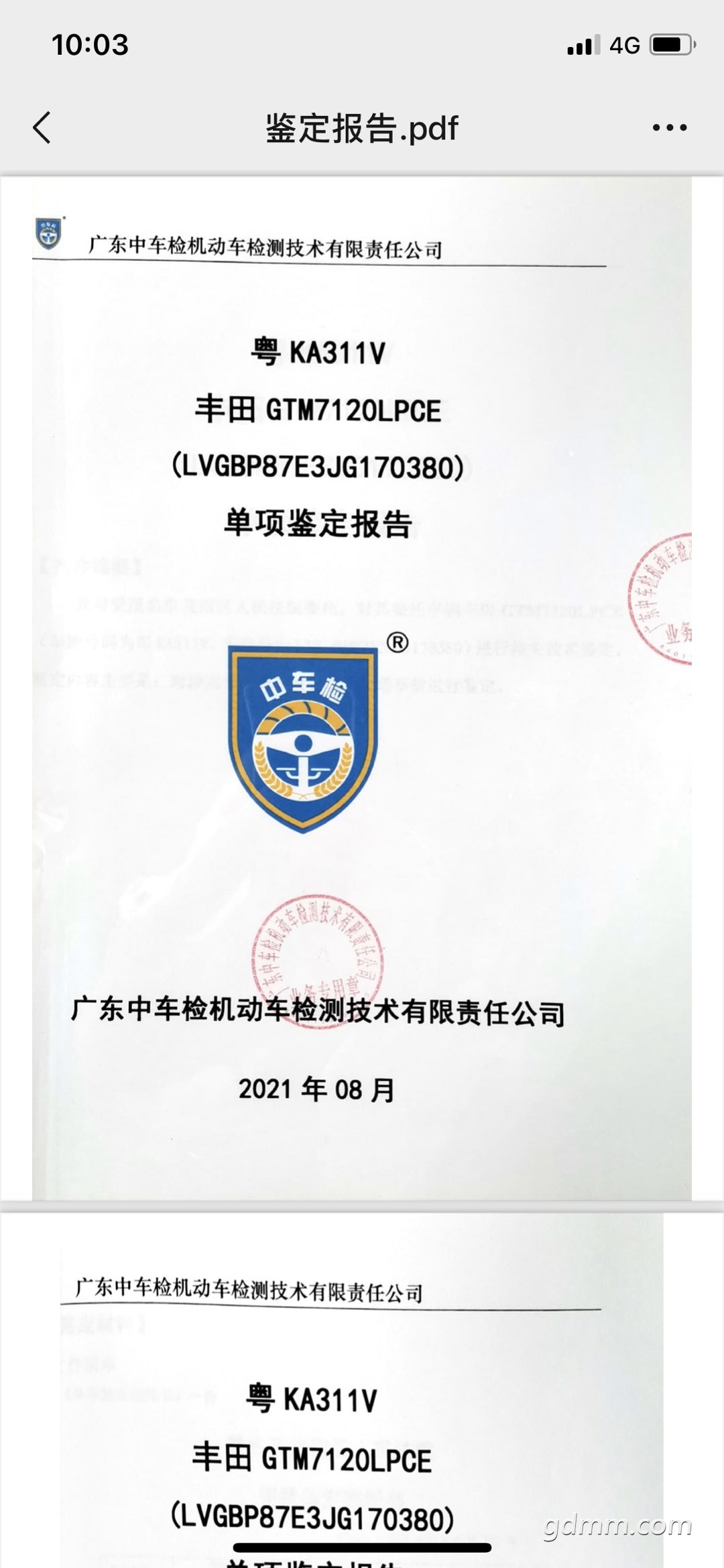 20230324202600front1_0_3302400_FmXefZgZk1CFVONCNMw3GifC0Gqc.jpg