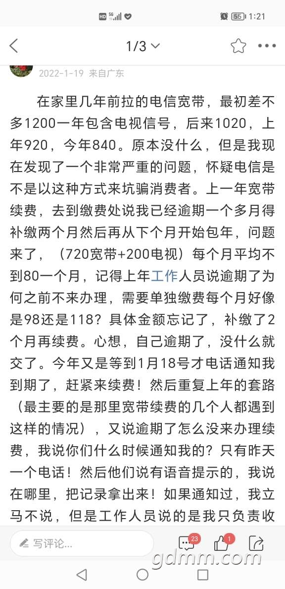 20230325134106front2_0_3267884_FjLmuhoGu54xNwFWWnY1MCzGEGnH.jpg