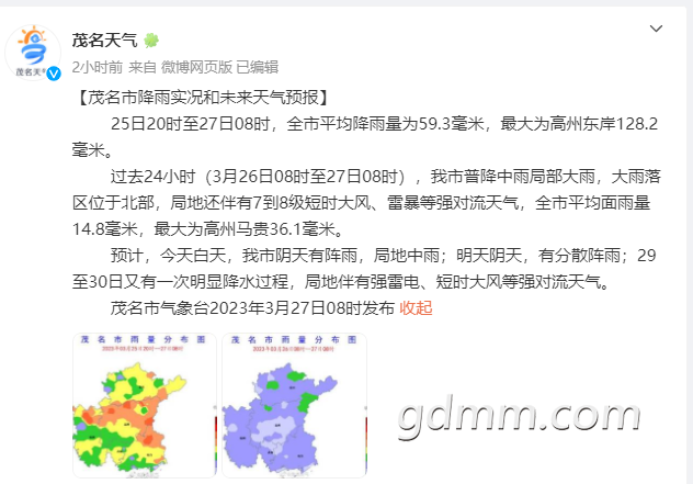 ΢�Ž�ͼ_20230327104736.png