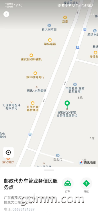 ΢��ͼƬ_20230328120554.png