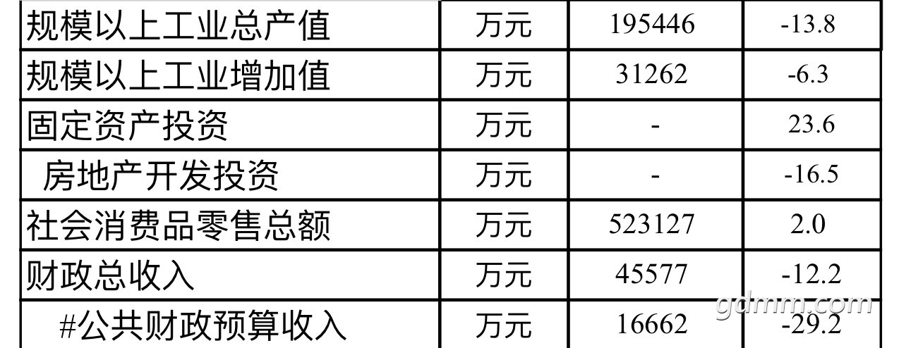 20230328162844front1_0_3279141_Fn_c0Ey2oOi-Wu8hO03eDBbLKnzR.jpg