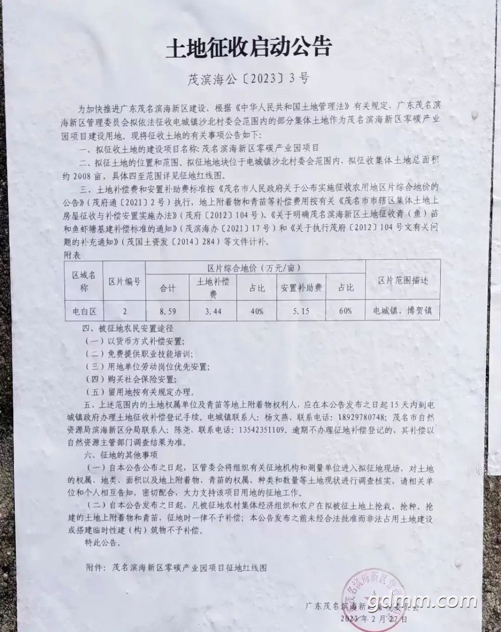 20230330164803front1_0_3279141_FmWxLc2dTCnZMHMo3x0rM9OKEOvJ.jpg