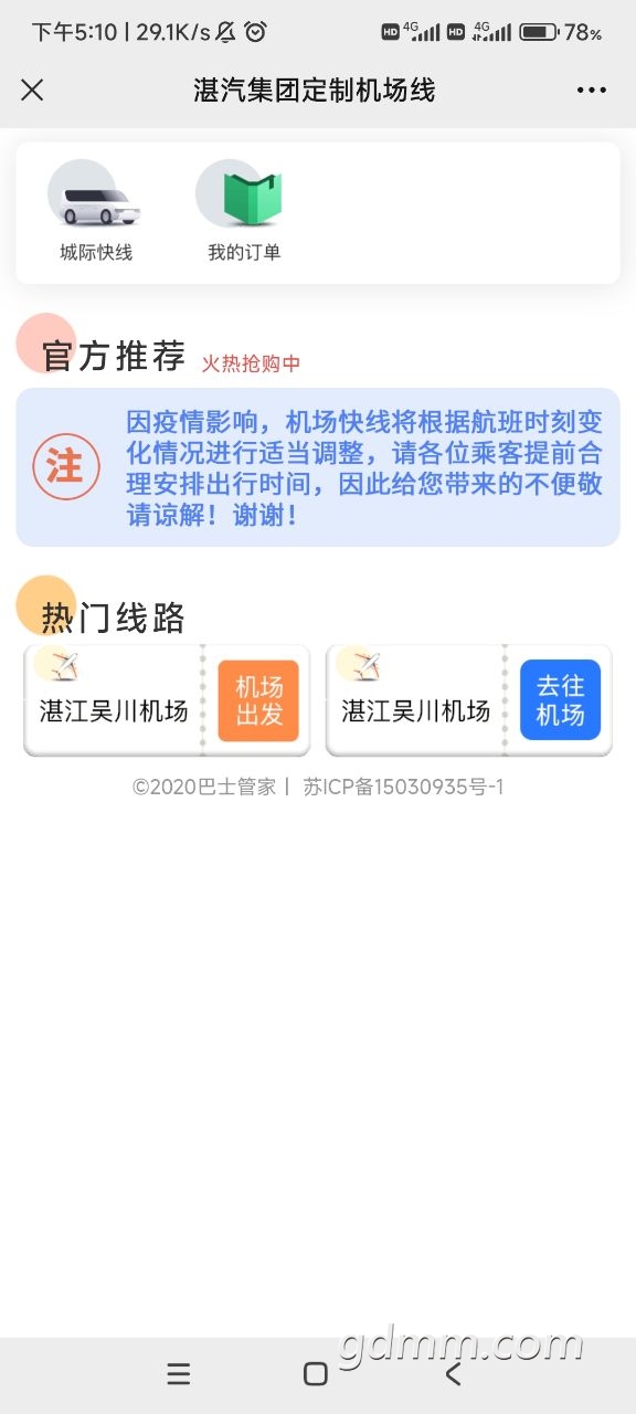 20230330171209front2_0_3210982_FkMDFPoxTGpxDHNxmbU1CFcTwd4c.jpg