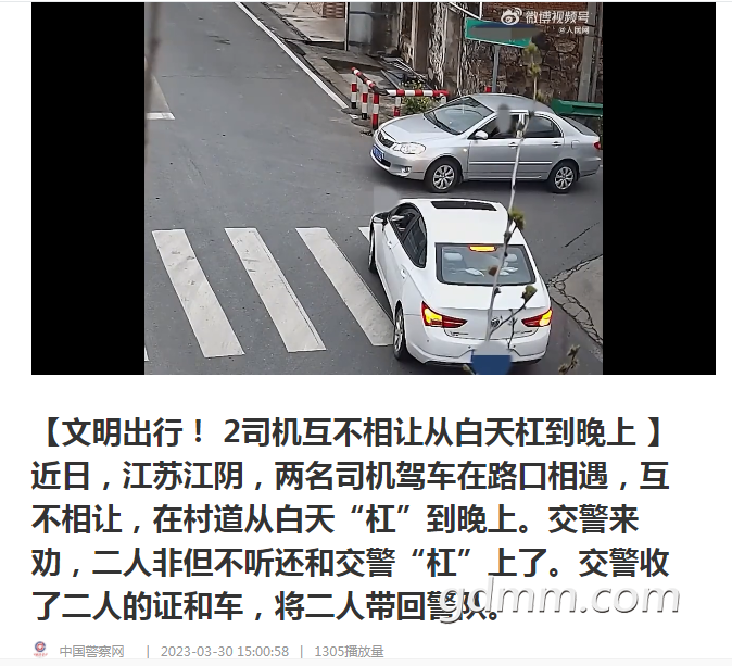 20230331085958front2_0_3291749_Fnejv6kMo9mUJOq6HJpGPMyciCh5.png