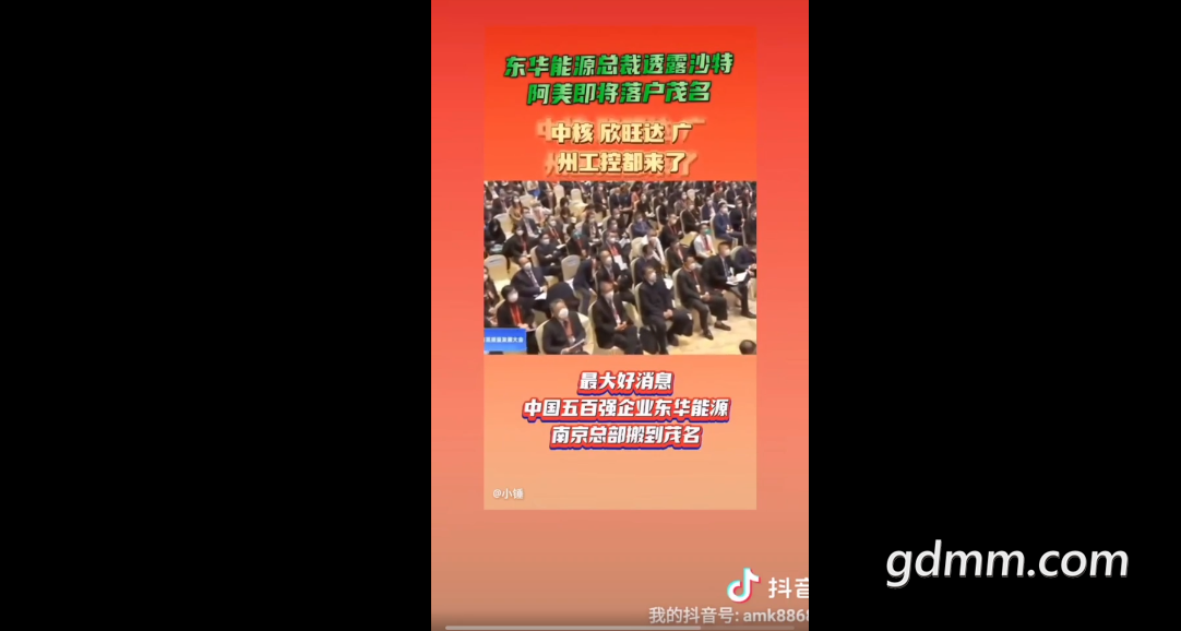 ΢�Ž�ͼ_20230331093647.png