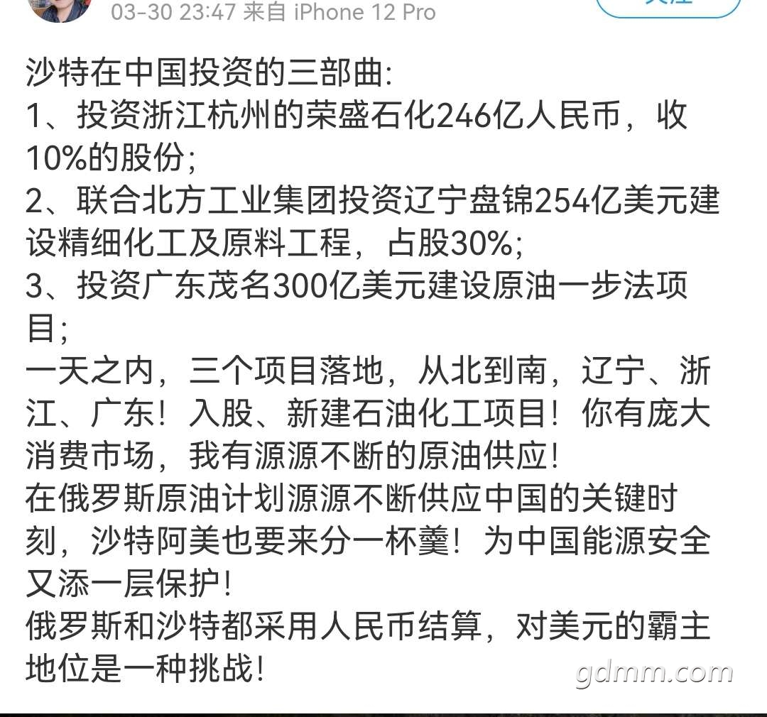 20230331171941front2_0_3298330_FsiGSe7PXAZJNZ4QEQaw2orq4NlM.jpg