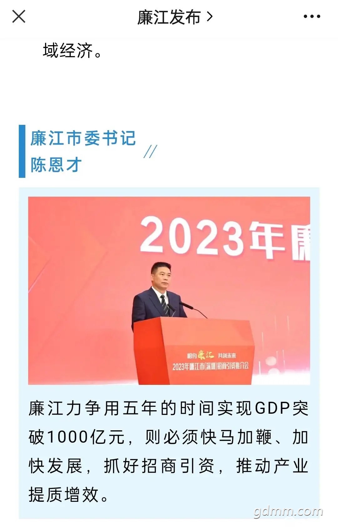 20230331212050front1_0_3279141_FqXpmletwSJJyx1fmrOzUklJPrsD.jpg