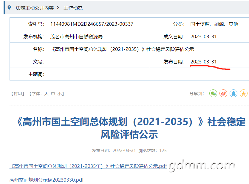 20230403165605front2_0_3373898_FuchjFn1CwHXbGWtzTtpnwzi_YND.png