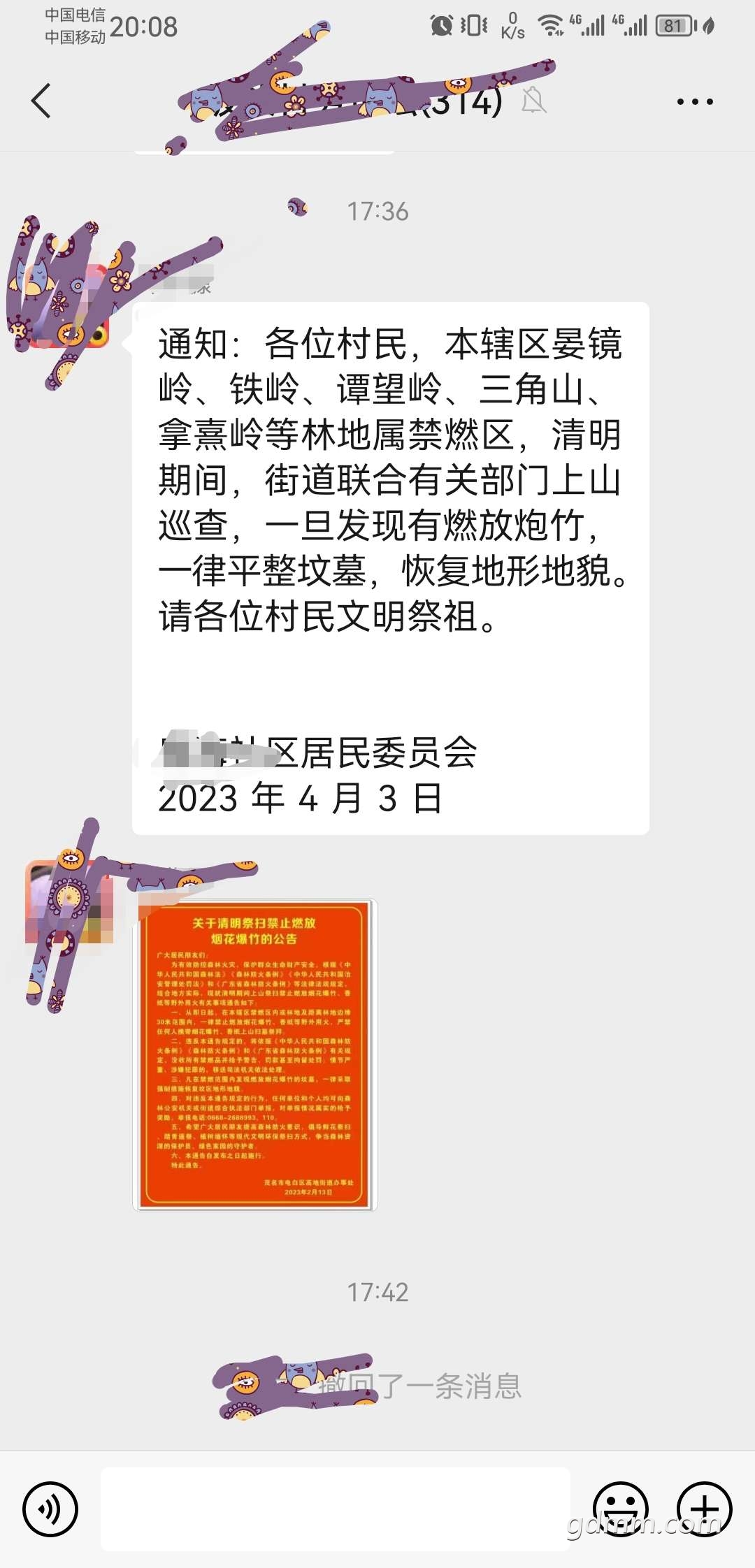 20230403201006front2_0_3289122_Fs1F8x7KB98rmNLZyMhZ1qKF9Pf5.jpg