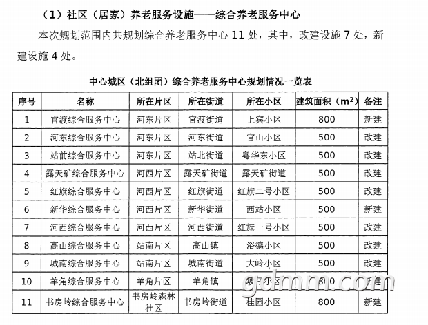 2ba6dea736aadf1e56c6d338a0aacb8.png