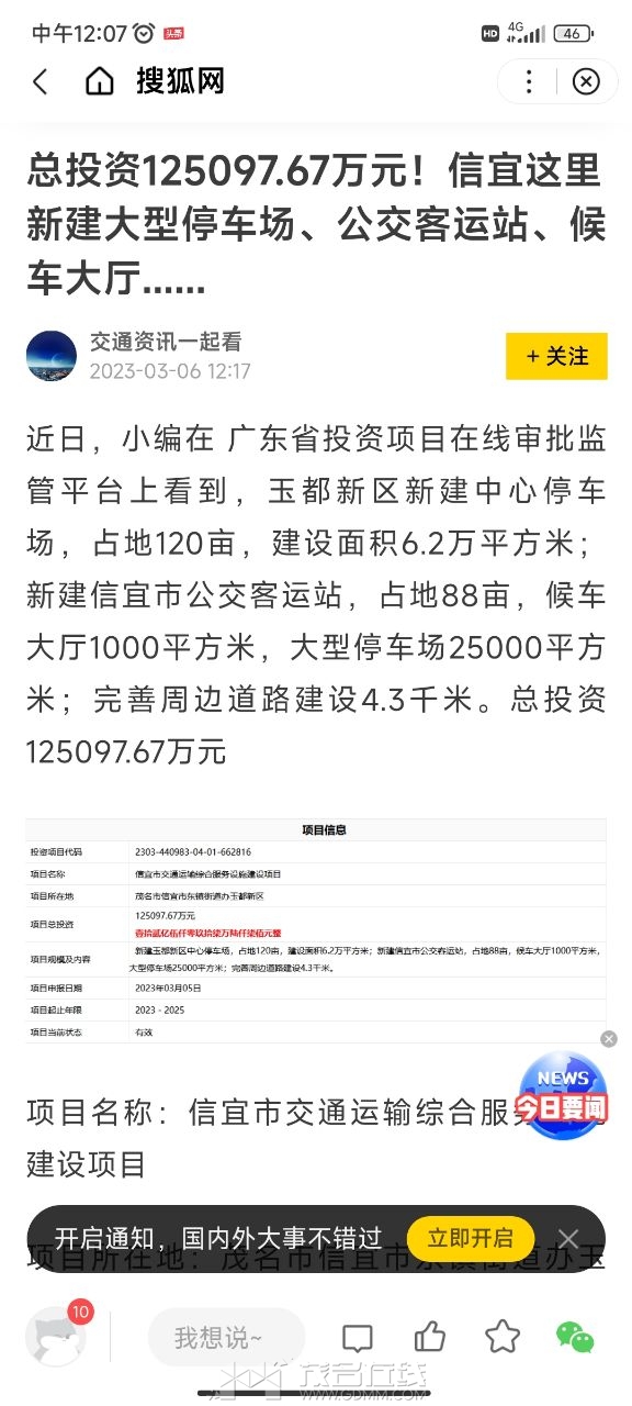 20230404120841front2_0_3277270_FjYJvSZIxcmqrTfSxZn5Dpy_cYnu.jpg