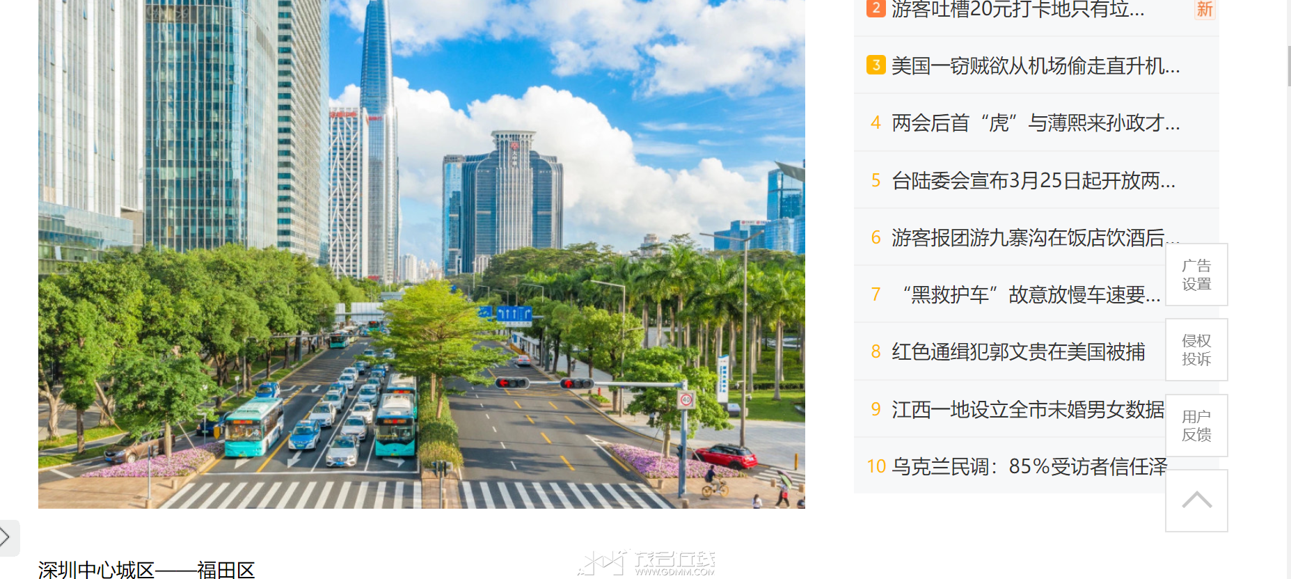 QQ��ͼ20230316201132.png
