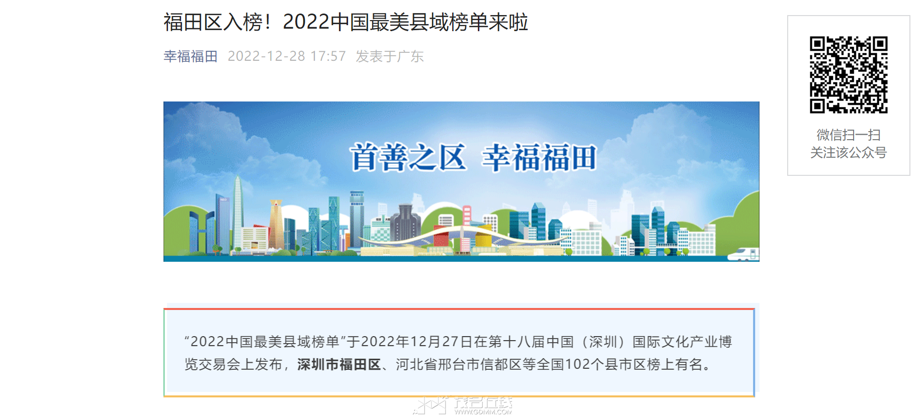 QQ��ͼ20230316195232.png