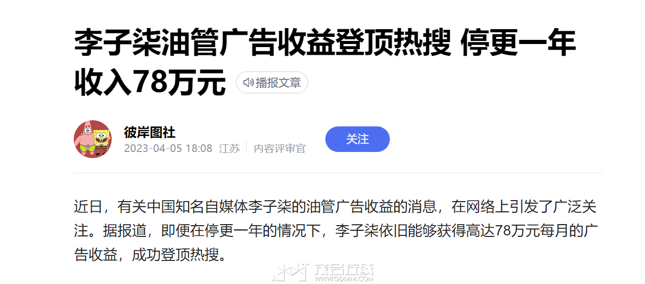 QQ��ͼ20230405200420.png