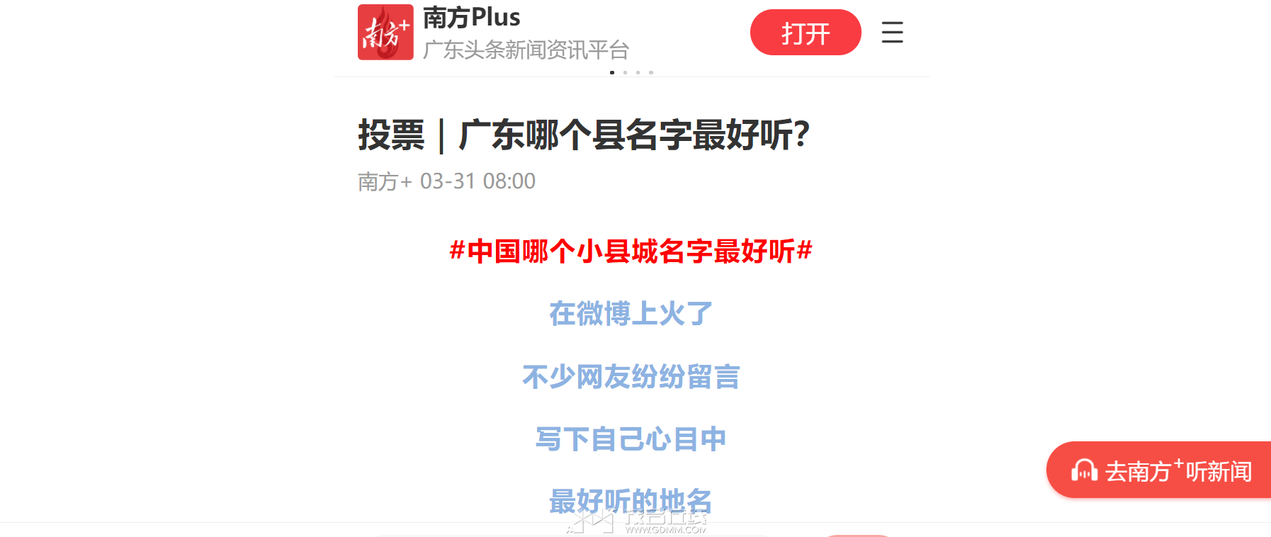 QQ��ͼ20230406094116.png